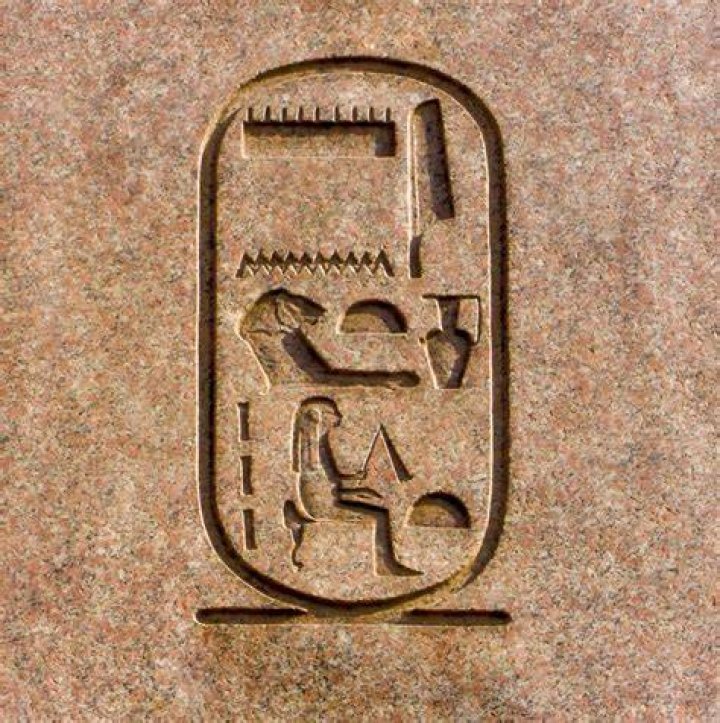egyptian cartouche